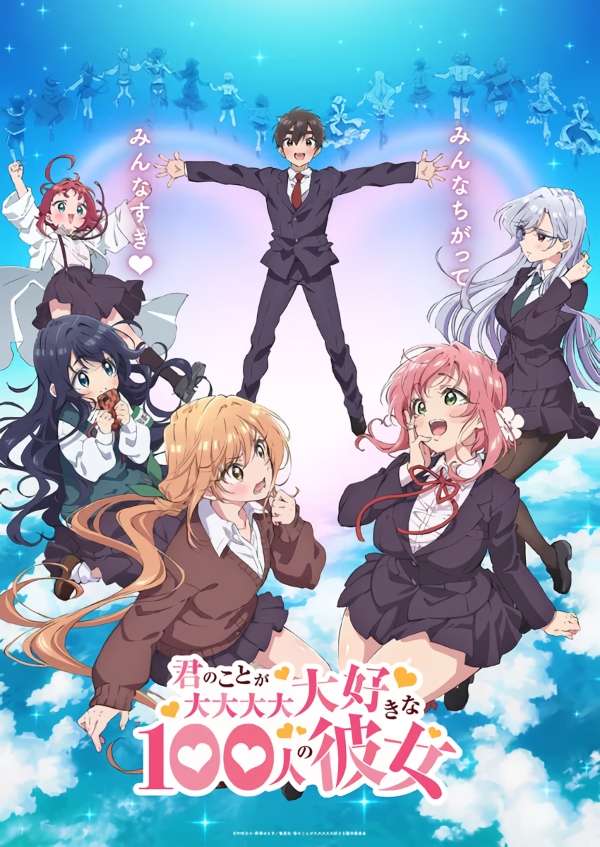 Kimi no koto ga dai dai dai dai daisuki na 100-nin no Kanojo (Hyakkano) Kimi no koto ga dai dai dai dai daisuki na 100-nin no Kanojo (Hyakkano)